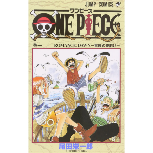 One Piece. Большой куш. Книга 1. Графический роман.