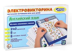 Игра Электровикторина. "Английский язык" 03665