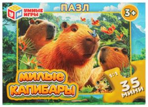 Милые капибары. Пазлы в коробке 35 деталей. 90х65х25 мм. Умные игры в уп.32шт в кор.8уп