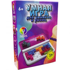 Умная игра (фиолетовая)