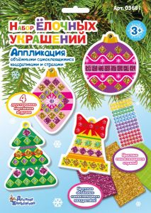 Аппликация "Набор елочных украшений"