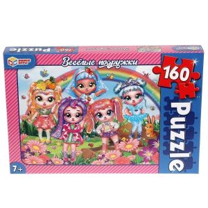 Веселые подружки. Пазл 160 детали. 