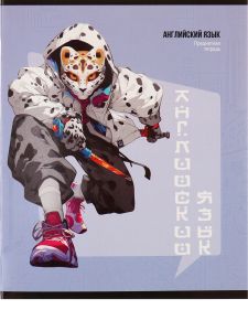 TM Prof-Press Тетрадь КЛЕТКА 48л. АНГЛИЙСКИЙ ЯЗЫК «МАНГА» стандарт, твин-лак