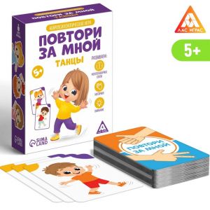 Нейропсихологическая игра "Повтори за мной. Танцы", 5+, 7486470