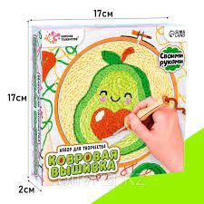 ШКОЛА ТАЛАНТОВ Ковровая вышивка, авокадо   