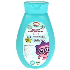 Детская пена для ванн МАЛЫШАРИКИ (ромашка, череда и лаванда)