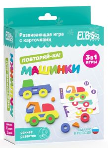 Развивающая игра с карточками "Повторяй-ка. Машинки"
