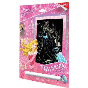Грд-082 Гравюра Disney большая с эффектом голографик "Аврора"