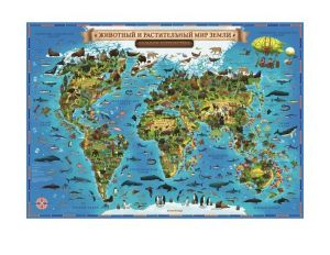 Интерактивная карта мира для детей "Животный и растительный мир Земли" 101х69 (в тубусе)