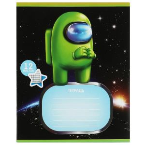 Тетрадь, 12 листов, клетка, диз 2,  космонавты