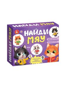Игра настольная "Найди Мяу"