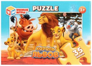 Король львов.Пазлы классические в коробке. 35 деталей. 90х65х25 мм. Умные игры в уп.32шт в кор.8уп