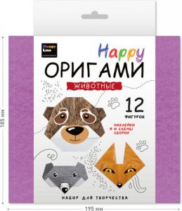 Набор для творчества серии "Настольно-печатная игра" (Happy Оригами. Животные)
