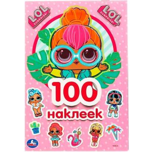 Лол. (Альбом наклеек малый формат). 