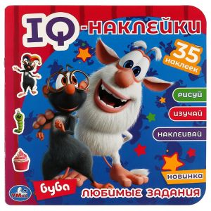 Любимые задания.  IQ-наклейки.. Буба