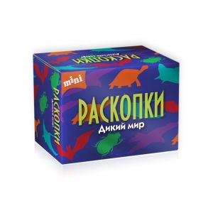 Мини набор для проведения раскопок Дикий мир 