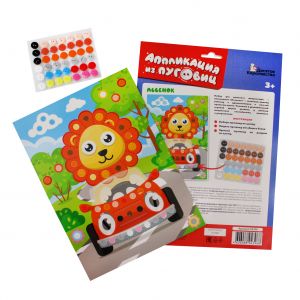 Аппликация из пуговиц "Львенок" 180х250 (европодвес) 04396