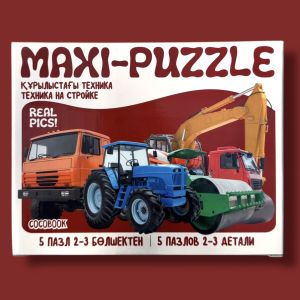 MAXI-PUZZLE. Фото. Құрылыстағы техника. Техника на стройке