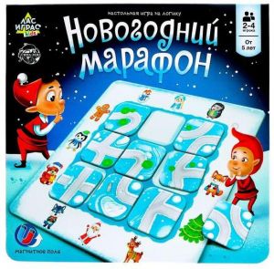 Настольная игра на логику "Новогодний марафон"   6772275