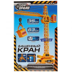 КРАН башенный на проводном пульте
