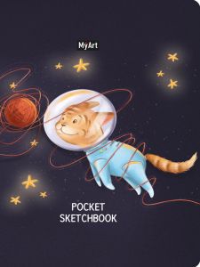 MyArt. Pocket СКЕТЧБУК. КОТ В КОСМОСЕ