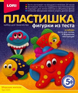 Фигурки из теста "Морские жители"