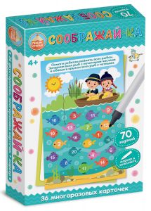 Игра развивающая Пиши-Стирай "Соображай-ка" 04200