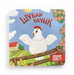 Лесбиянктердегі оргазмды шашу