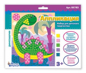 Набор для творчества. Аппликация «Динозавр» 