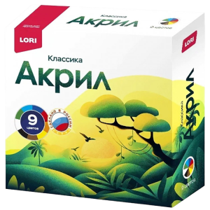 Акрк-005 Краски акриловые КЛАССИКА, 9 цв. по 15 мл