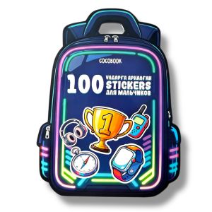 100 STICKERS. Ұлдарға арналған. Для мальчиков