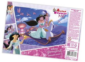 Пазл мягкий "Алладин" 12 эл