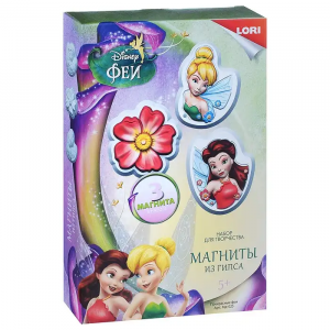 Мд-025 Магниты из гипса Disney "Прекрасные Феи"