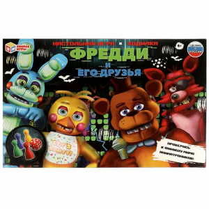 Фредди и его друзья. Настольная игра-ходилка