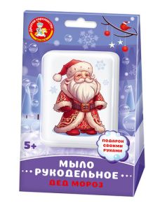 Рукодельное мыло с картинкой "Дед Мороз" 
