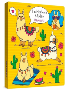 ТОЧКАБУК с раскраской. ЛАМЫ