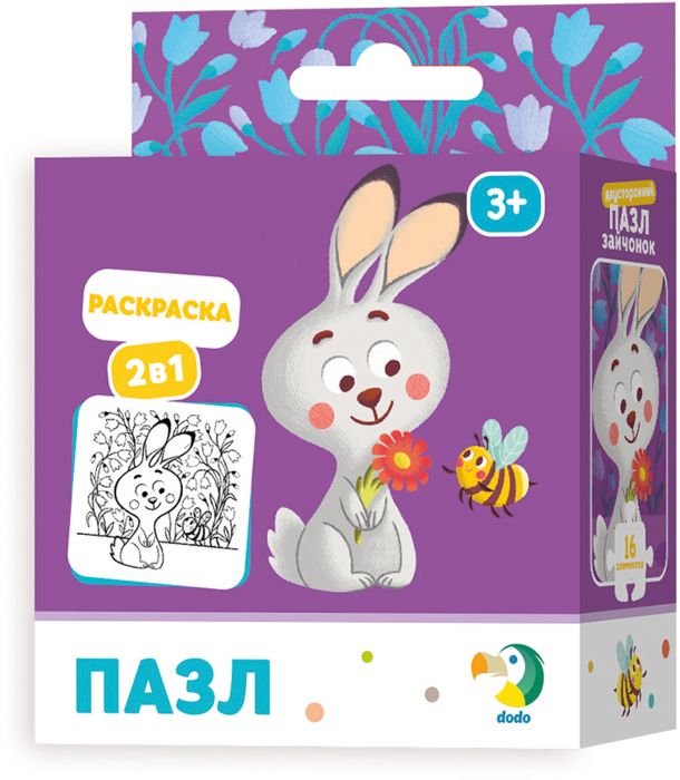 Пазл-раскраска 2-в-1 "Зайчонок" 16 элементов