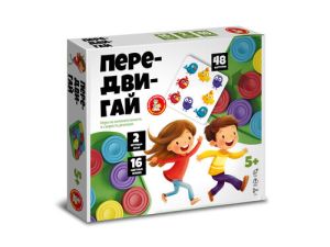 Игра настольная "Передвигай" арт.05930