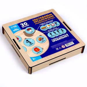 Развивающая игрушка "Составляем предложения" 9071308