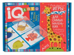 Пластиковое лото для малышей.3+.В синем море. Подбери контур.
