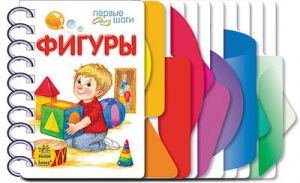 Первые шаги: Фигуры