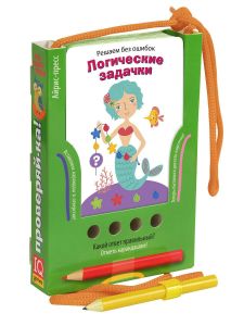 Проверяй-ка. Логические задачки. (Игра с карандашом)