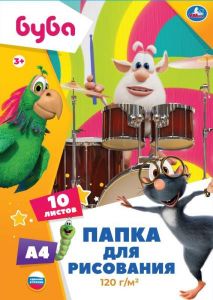 Папка для рисования БУБА а4, 10л