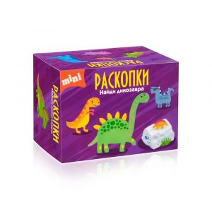 Мини набор для проведения раскопок Динозаврики