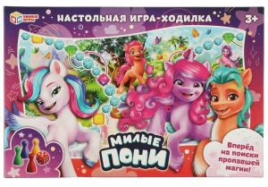 Милые пони. Настольная игра-ходилка.