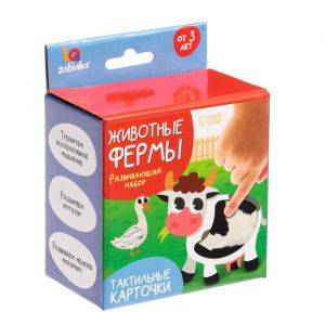 Развивающий набор "Животные фермы" тактильные карточки   7534411   