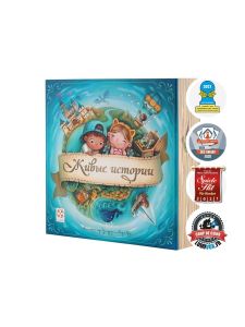 Настольная игра Живые Истории