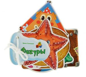 Серия Отгадай-ка. Фигуры