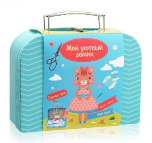 Игровой набор для детского творчества Мой уютный домик. Кошечка.