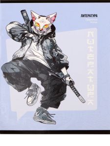 Тетрадь ЛИНИЯ 48л. ЛИТЕРАТУРА  «МАНГА» стандарт, твин-лак